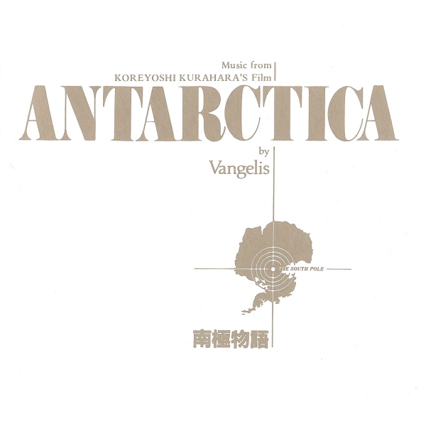 Imaginea produsului 'CD Vangelis - Antartica - The original motion picture soundtrack'