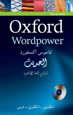 Oxford WordPower Dictionary Arabic 3e Pack - 