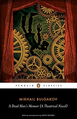 A Dead Man's Memoir: A Theatrical Novel - Mikhail Bulgakov