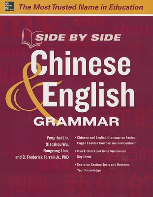 Side by Side Chinese and English Grammar - Feng-hsi Liu
