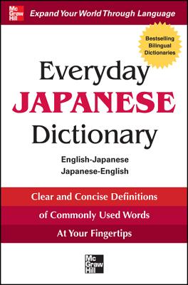 Everyday Japanese Dictionary: English-Japanese/Japanese-English - Collins