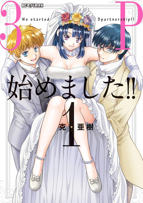 We Started a Threesome! Vol. 1 - Katsu Aki