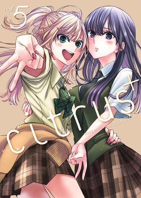 Coperta cărții 'Citrus Plus Vol. 5 - Saburouta'