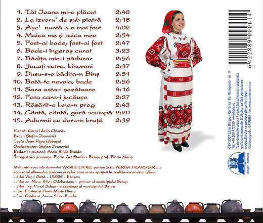 CD Roxana Gudiu - Canta, canta, gura scumpa