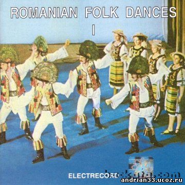 CD Romanian Folk Dances I