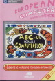 Coperta cărții 'ECDL abc - Ul Computerelor - Modulul 1 Cu CD'