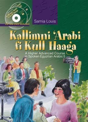 Kallimni 'Arabi Fi Kull Haaga: A Higher Advanced Course in Spoken Egyptian Arabic 5 - Samia Louis