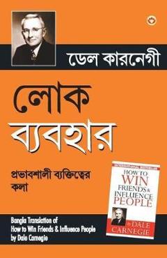 Coperta cărții 'Lok Vyavhar (Bangla Translation of How to Win Friends & Influence People) in Bengali by Dale Carnegie - Dale Carnegie'