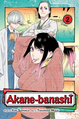 Akane-Banashi, Vol. 2 - Yuki Suenaga