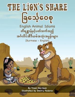 The Lion's Share - English Animal Idioms (Burmese-English): ခြင်္သေ့၀ေစု - Troon Harrison