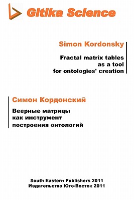 Coperta cărții 'Fractal matrix tables as a tool for ontologies creation - Simon Kordonsky'