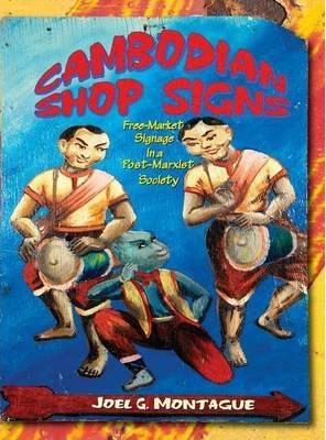 Cambodian Shop Signs - Joel Montague