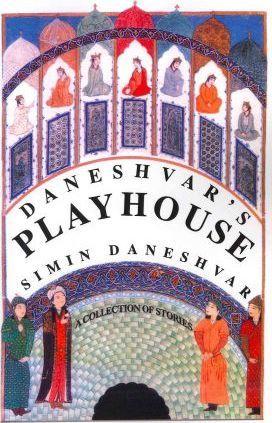 Daneshvar's Playhouse - Simin -. Daneshvar