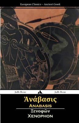 Anabasis (Ancient Greek) - Xenophon