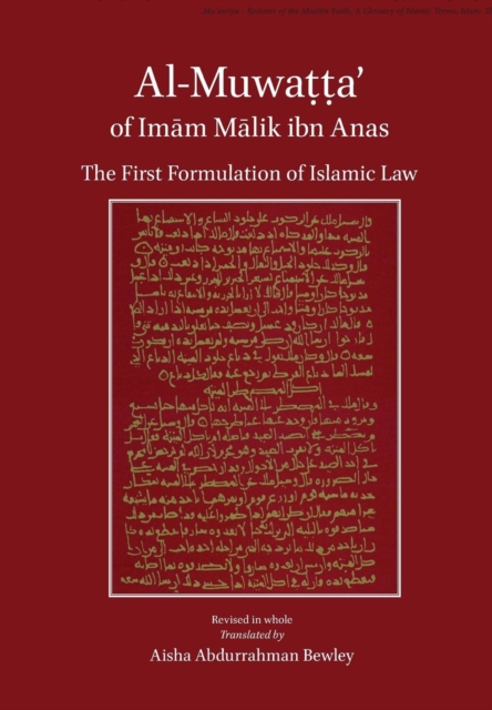 Al-Muwatta of Imam Malik - Malik Ibn Anas