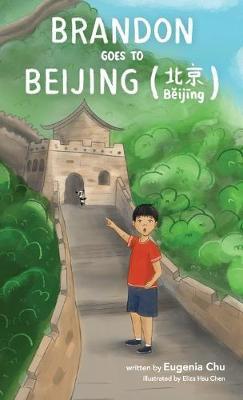 Brandon Goes to Beijing (Bĕijīng北京) - Eugenia Chu