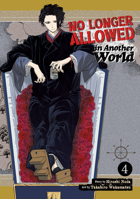 No Longer Allowed in Another World Vol. 4 - Hiroshi Noda