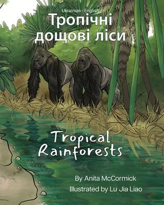 Tropical Rainforests (Ukrainian-English): Тропічні дощові л& - Anita Mccormick