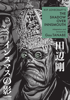 H.P. Lovecraft's the Shadow Over Innsmouth (Manga) - Gou Tanabe