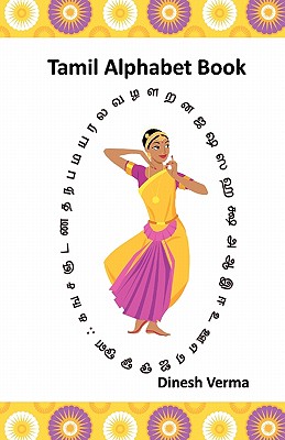 Tamil Alphabet Book - Riya Verma