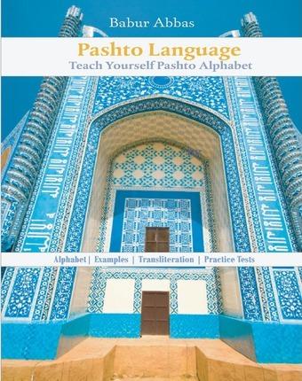 Pashto Language: Teach Yourself Pashto Alphabet - Babur Abbas