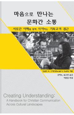 Coperta cărții 'Creating Understanding (Korean Translation) - Donald K. Smith'