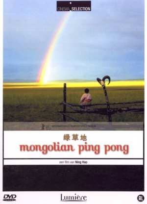 DVD Mongolian Ping Pong (fara subtitrare in limba romana)