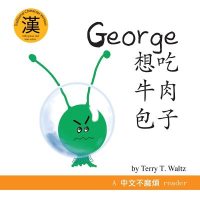 George Xiang Chi Niurou Baozi: Traditional Character Version - Terry T. Waltz