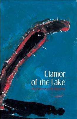 Clamor of the Lake - Mohamed El-bisatie