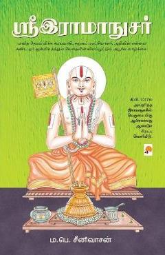 Coperta cărții 'SriRamanujar / ஸ்ரீஇராமாநுசர் - Ma Pe Srinivasan சீன'