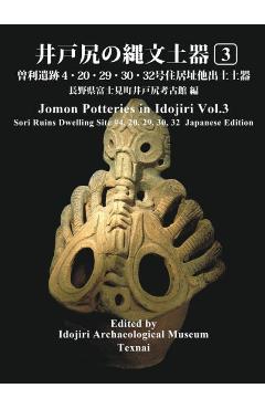 Coperta cărții 'Jomon Potteries in Idojiri Vol.3: Sori Ruins Dwelling Site #4, #20, #29, #30, #32 (Japanese Edition) - Idojiri'