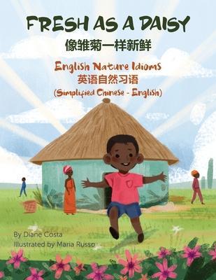 Fresh as a Daisy - English Nature Idioms (Simplified Chinese-English): 像雏菊一样新鲜 - Diane Costa
