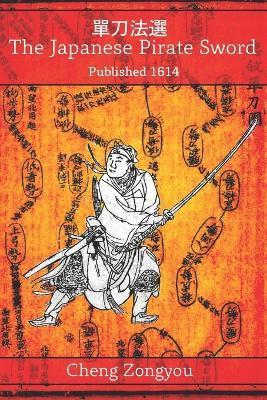 The Japanese Pirate Sword - Eric Shahan
