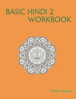 Basic Hindi 2 Workbook: मूल हिंदी 2 कार्यपुस&# - Sonia Taneja