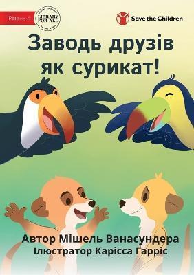 Make Friends Like A Meerkat - Заводь друзів як суl - Michelle Wanasundera