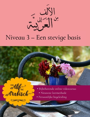 Van Alif tot Arabisch niveau 3: Een stevige basis: Je eerste woordjes - Team Van Alif Tot Arabisch