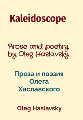 Kaleidoscope: Prose and poetry by Oleg Haslavsky - Oleg Haslavsky