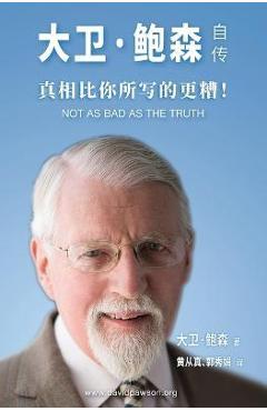 Coperta cărții '大卫-鲍森自传 - Not as bad as the Truth: 真相比你所写的更糟& - David Pawson'