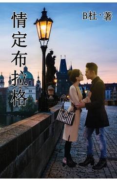 Poza produsului 情定布拉格（简体字版）: Love in Prague (A novel in simplified Chinese characters) - B杜