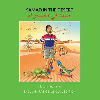 Samad in the Desert: English-Arabic Bilingual Edition - Mohammed Umar