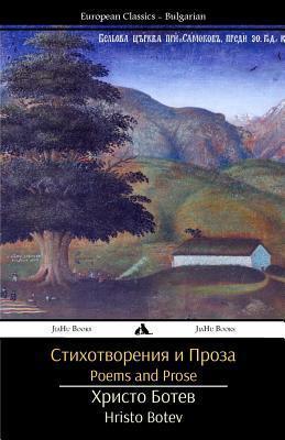 Poems and Prose - Hristo Botev