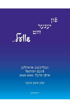 Coperta cărții 'Fun Yener Zayt Shvel / On the Other Side of the Threshold: Artiklen funem Zhurnal Afn Shvel, 2005-2020/ Articles from'