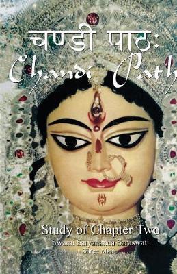 Chandi Path - Study of Chapter Two - Swami Satyananda Saraswati
