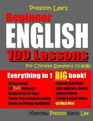 Preston Lee's Beginner English 100 Lessons For Chinese Speakers - Matthew Preston