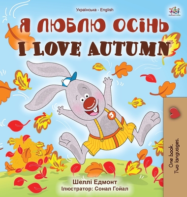 I Love Autumn (Ukrainian English Bilingual Children's Book) - Shelley Admont