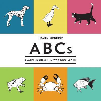 Learn Hebrew ABCs: Learn Hebrew The Way Kids Learn - R. Nevet