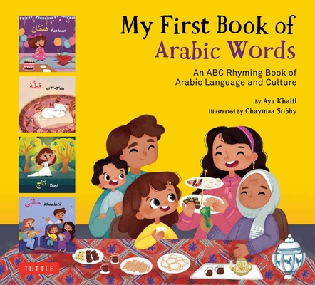 My First Book of Arabic Words: An ABC Rhyming Book of Arabic Language and Culture - Aya Khalil