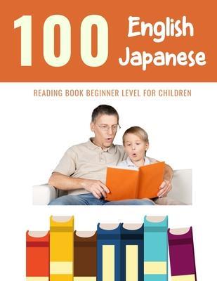 100 English - Japanese Reading Book Beginner Level for Children: Practice Reading Skills for child toddlers preschool kindergarten and kids - Bob Reading