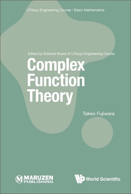 Complex Function Theory - Takeo Fujiwara