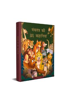 Coperta cărții 'Panchatantra KI 101 Kahaniyan: Collection of Witty Moral Stories for Kids for Personality Development in Hindi - Wonder'